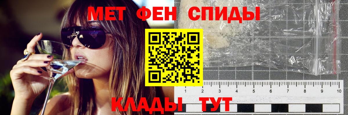 АМФЕТАМИН Premium Нальчик