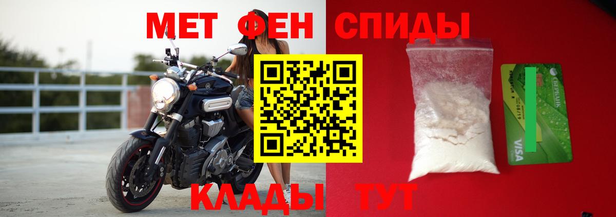 Нальчик  Amphetamine  Вход с VPN  Amphetamine Розовый 
