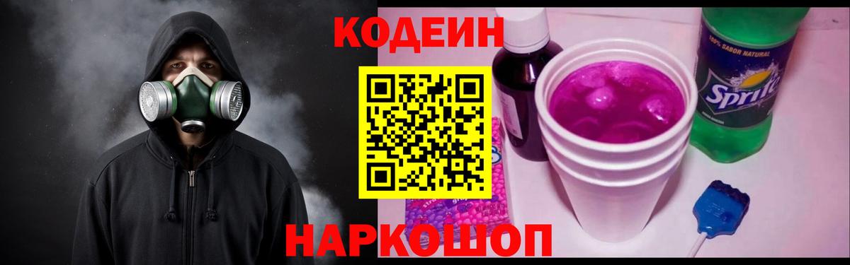 НБОМе  Вход с VPN  Бошки Шишки  Нальчик  Меф   Cocaine  ГАШ  АМФ  