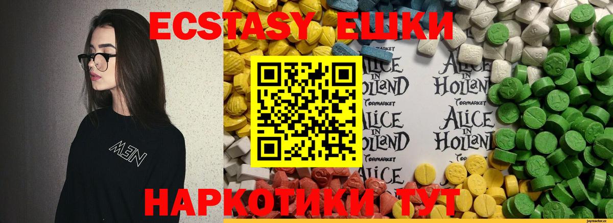 Экстази бентли Нальчик