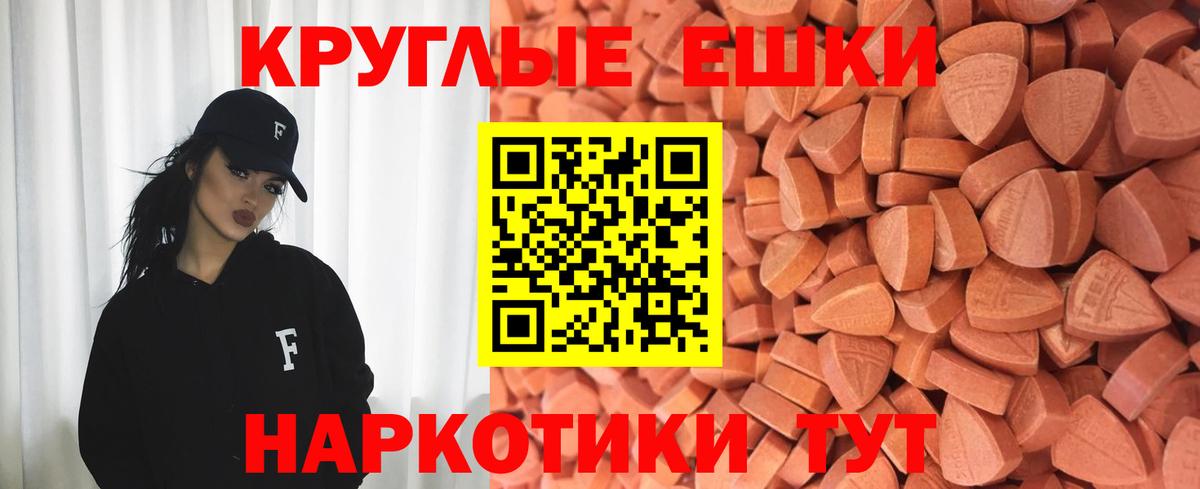 Нальчик  Ecstasy диски  Ecstasy  Вход с VPN  Ecstasy ешки 