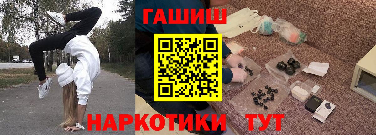 Гашиш Изолятор Нальчик