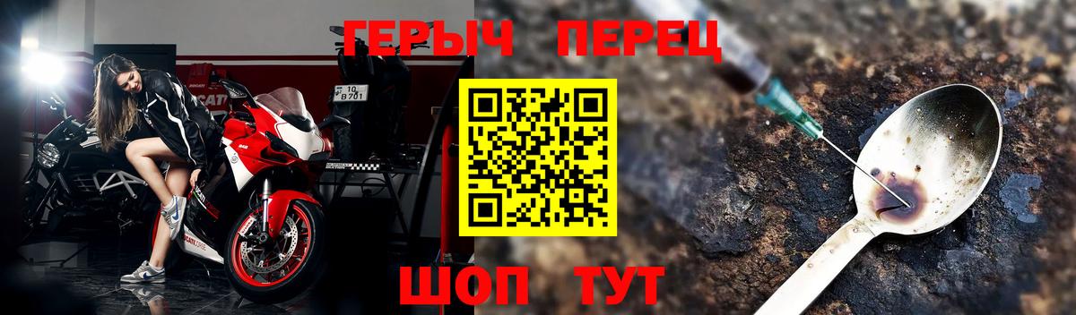 Героин Heroin Нальчик