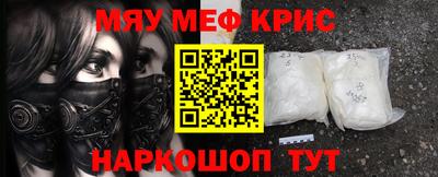 прущая мука Татарск