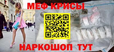 прущая мука Татарск