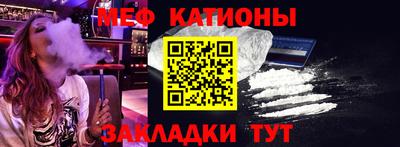 прущая мука Татарск