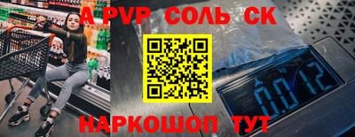 прущая мука Татарск