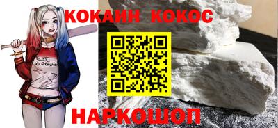 кокаин VHQ Тверь