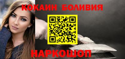 кокаин VHQ Тверь