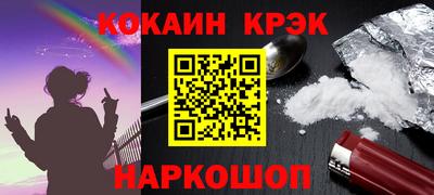 кокаин VHQ Тверь
