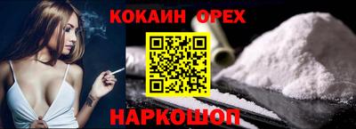 кокаин VHQ Тверь