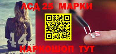 кристаллы Тара