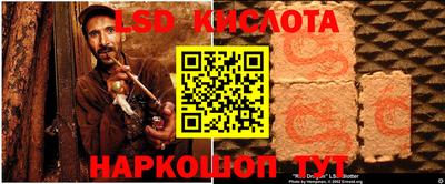 кристаллы Тара