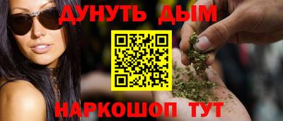 прущая мука Татарск