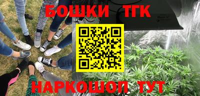 кристаллы Тара