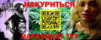 прущая мука Татарск