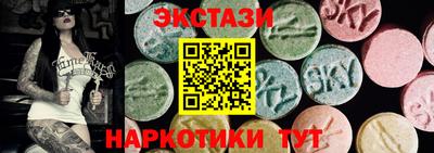 кристаллы Тара