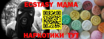 прущая мука Татарск