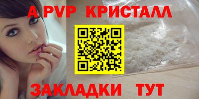 прущая мука Татарск