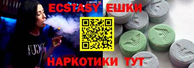 прущая мука Татарск