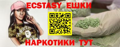 прущая мука Татарск