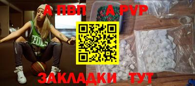 кристаллы Тара
