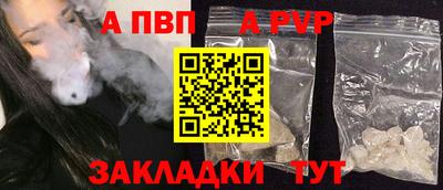 прущая мука Татарск