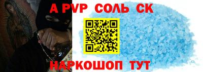 кристаллы Тара