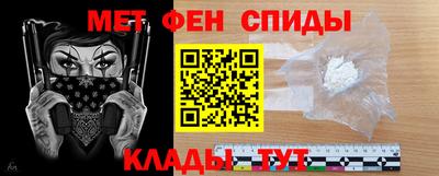 кристаллы Тара