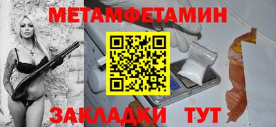 прущая мука Татарск