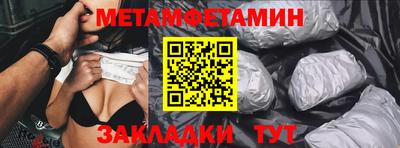 прущая мука Татарск