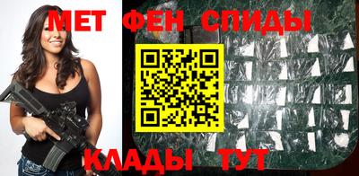 кристаллы Тара