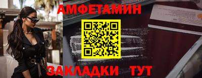 кристаллы Тара