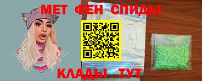прущая мука Татарск