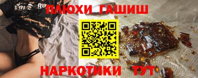 кристаллы Тара