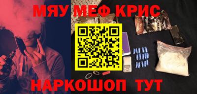 прущая мука Татарск