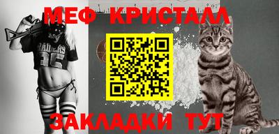 прущая мука Татарск