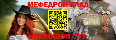 кристаллы Тара