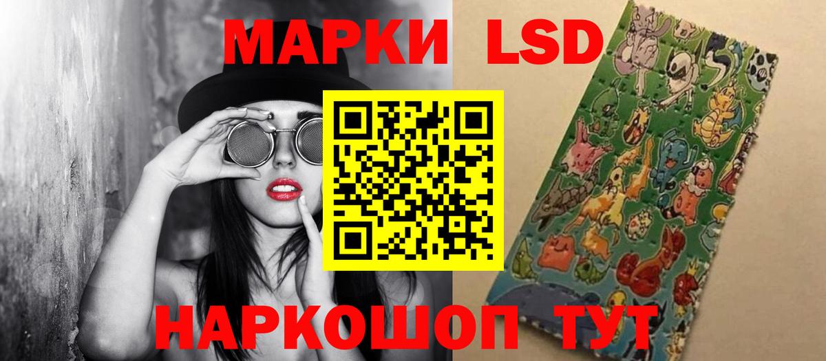 LSD-25 экстази  LSD-25 экстази ecstasy  LSD-25 экстази кислота  Вход с VPN  Нальчик 