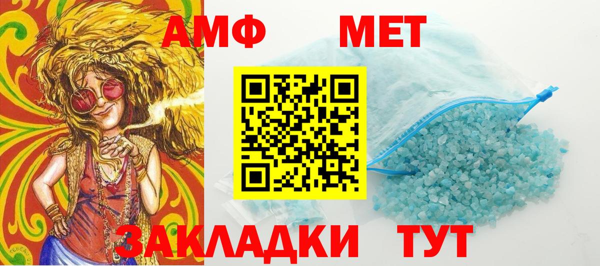 Первитин винт Нальчик