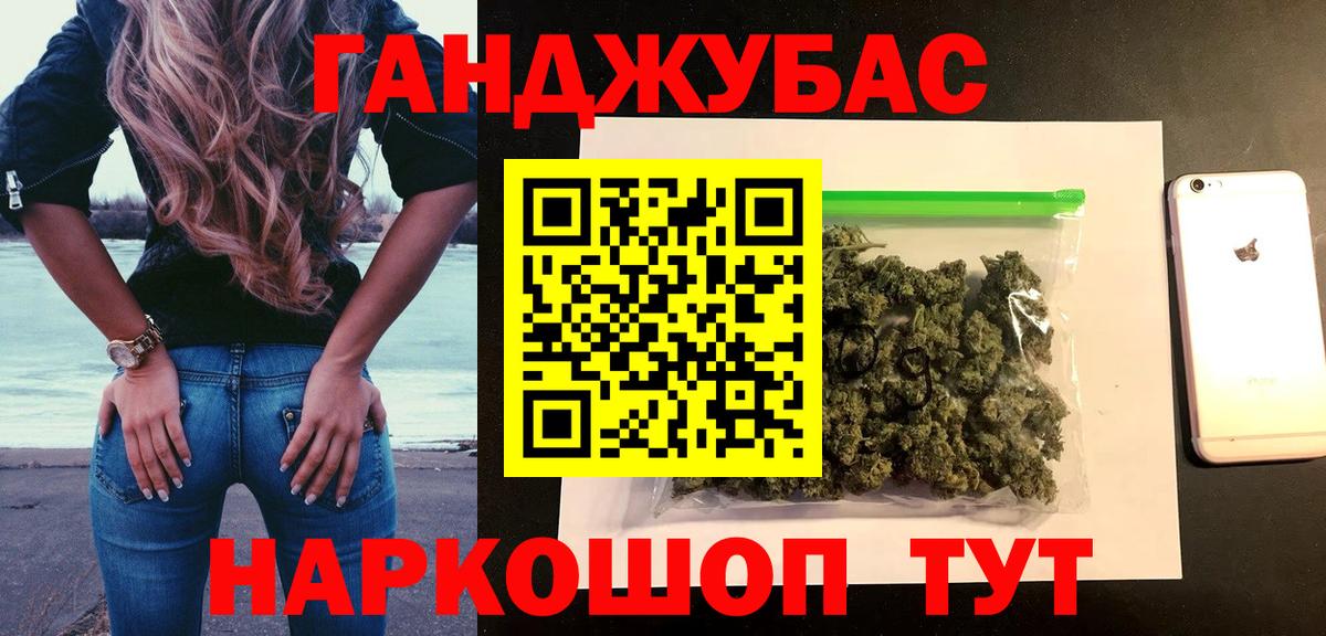Бошки Шишки тримм  Вход с VPN  Марихуана тримм  Нальчик  Бошки марихуана тримм 